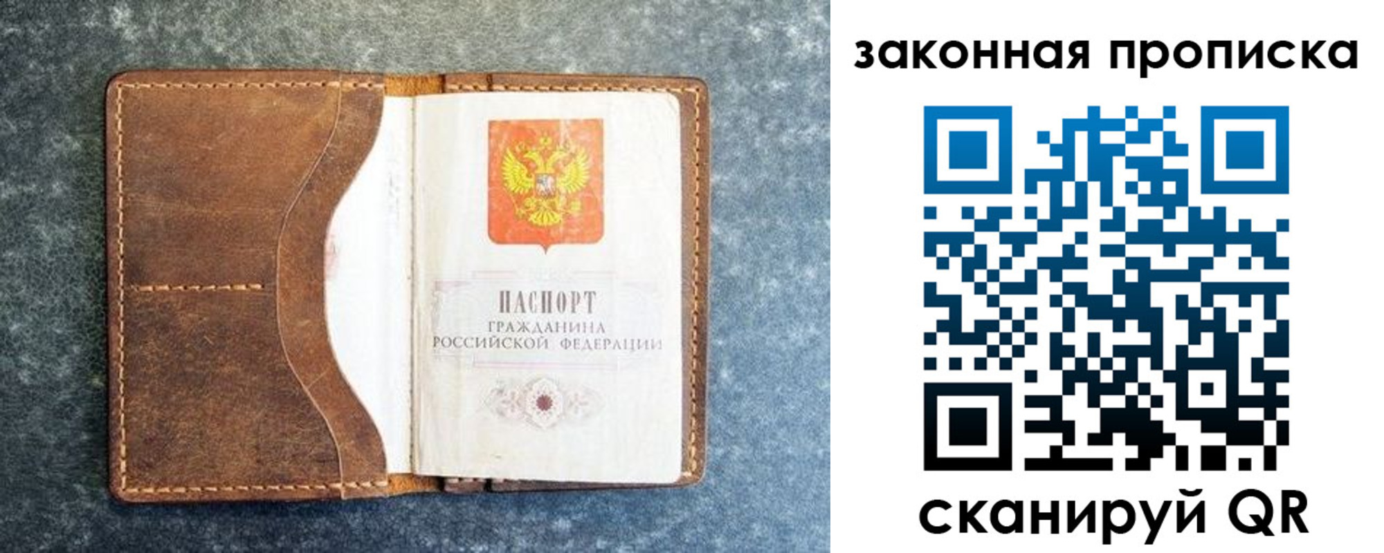 форма 3 в Мытищах